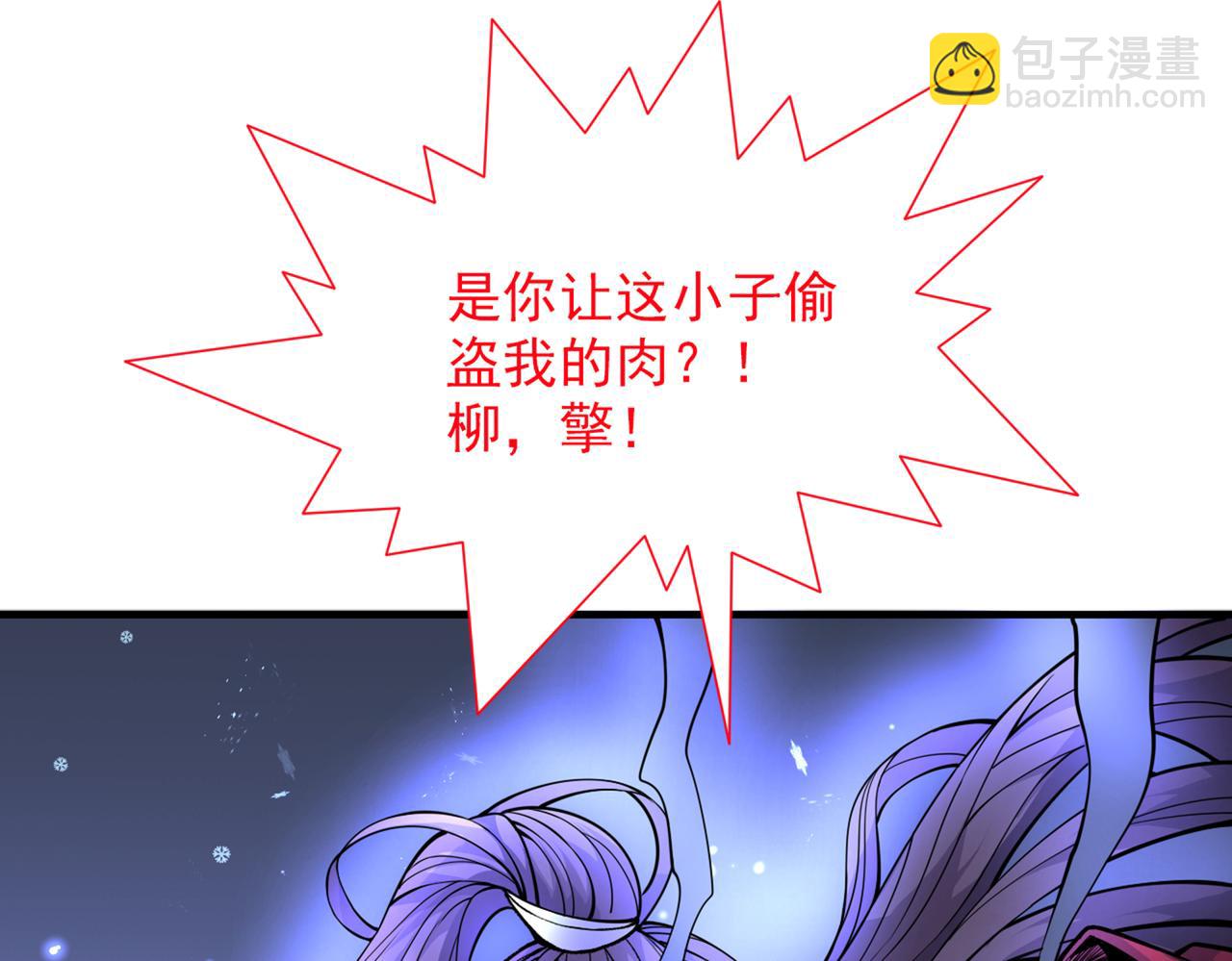第59话 我能活下来吗？(1/3)-第61话