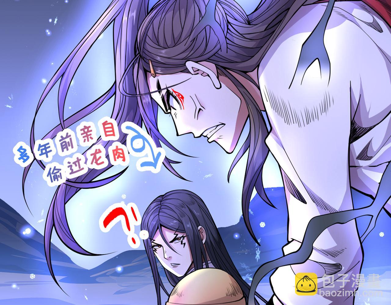 第59话 我能活下来吗？(1/3)-第61话