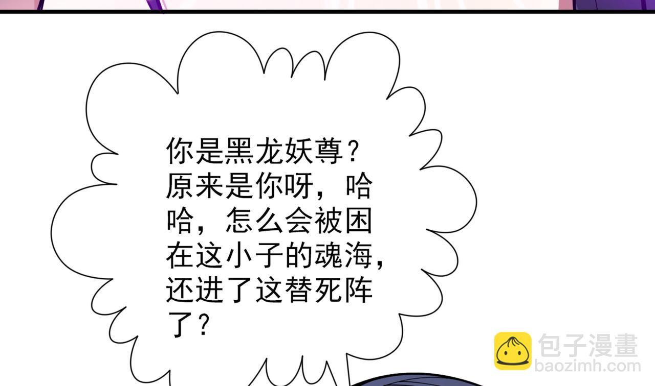 第59话 我能活下来吗？(1/3)-第61话