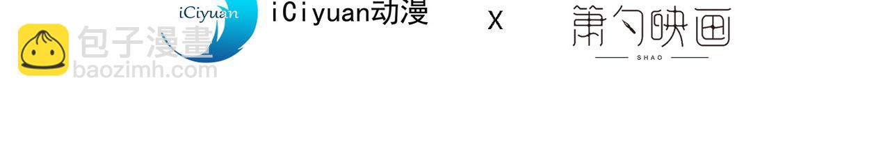 第59话 我能活下来吗？(1/3)-第61话