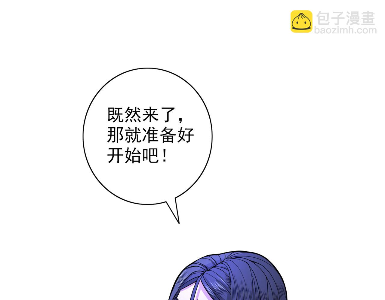 第59话 我能活下来吗？(1/3)-第61话