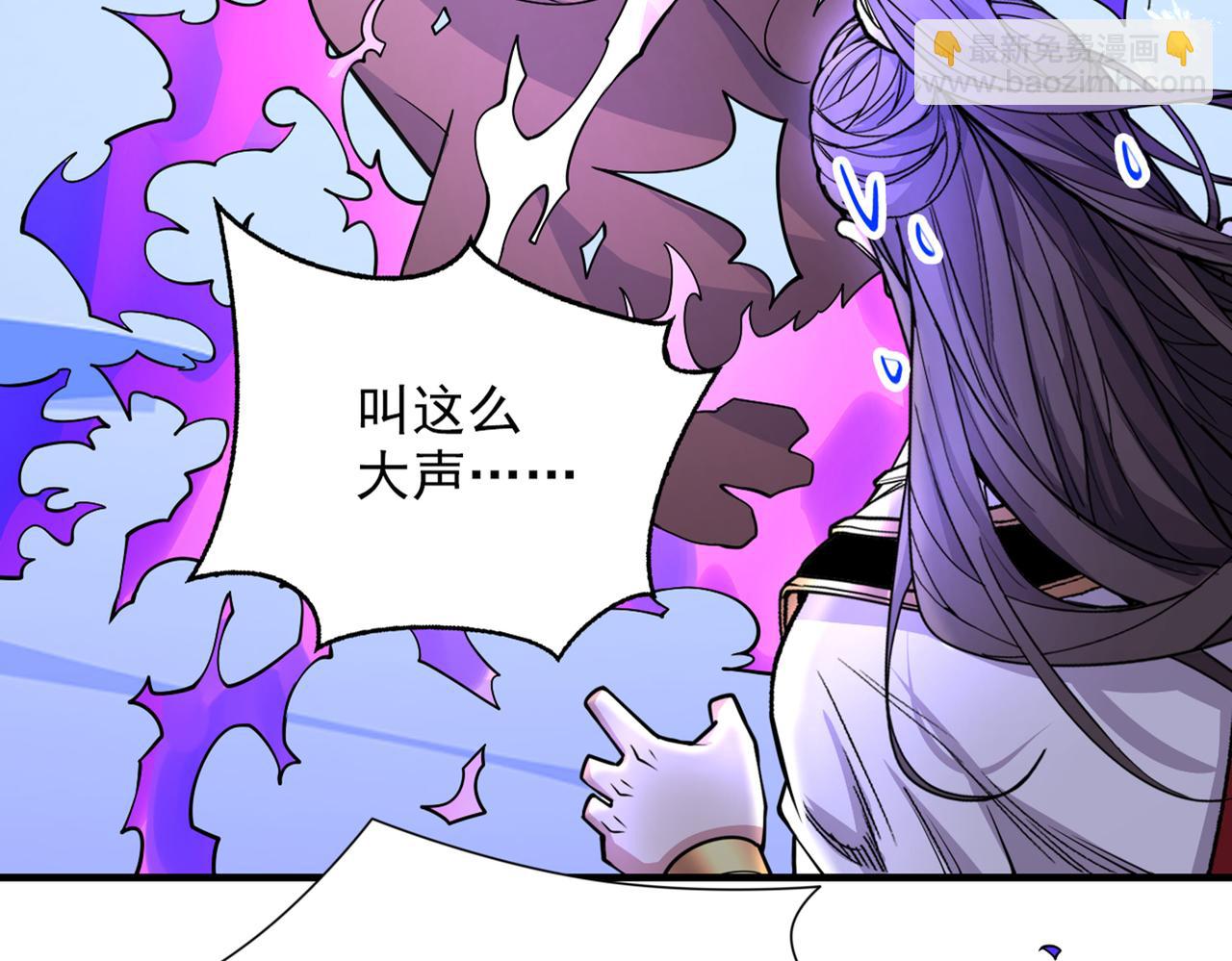 第59话 我能活下来吗？(1/3)-第61话