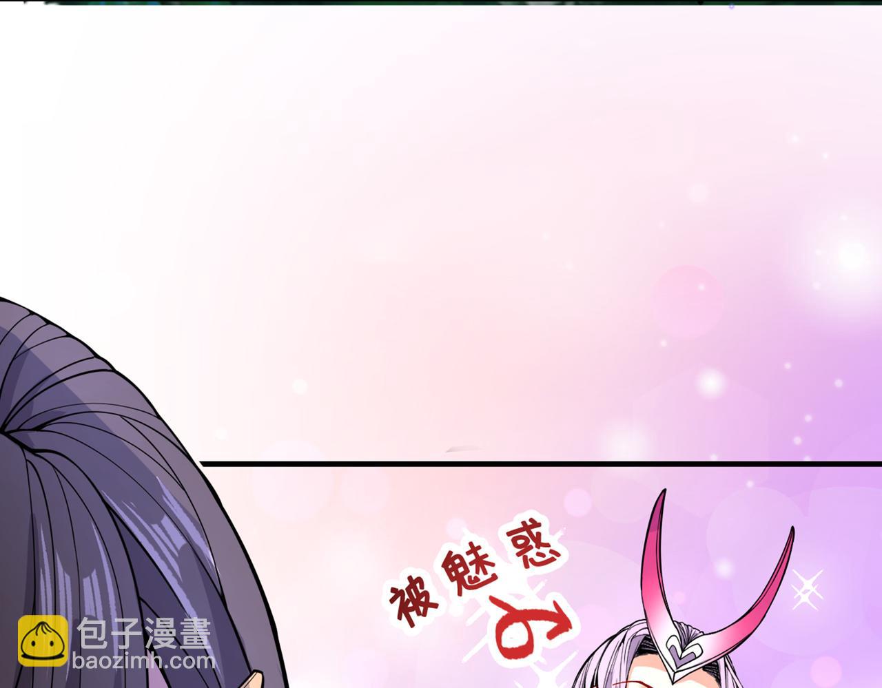 第61话 你们忙，打扰了！(1/3)-第63话