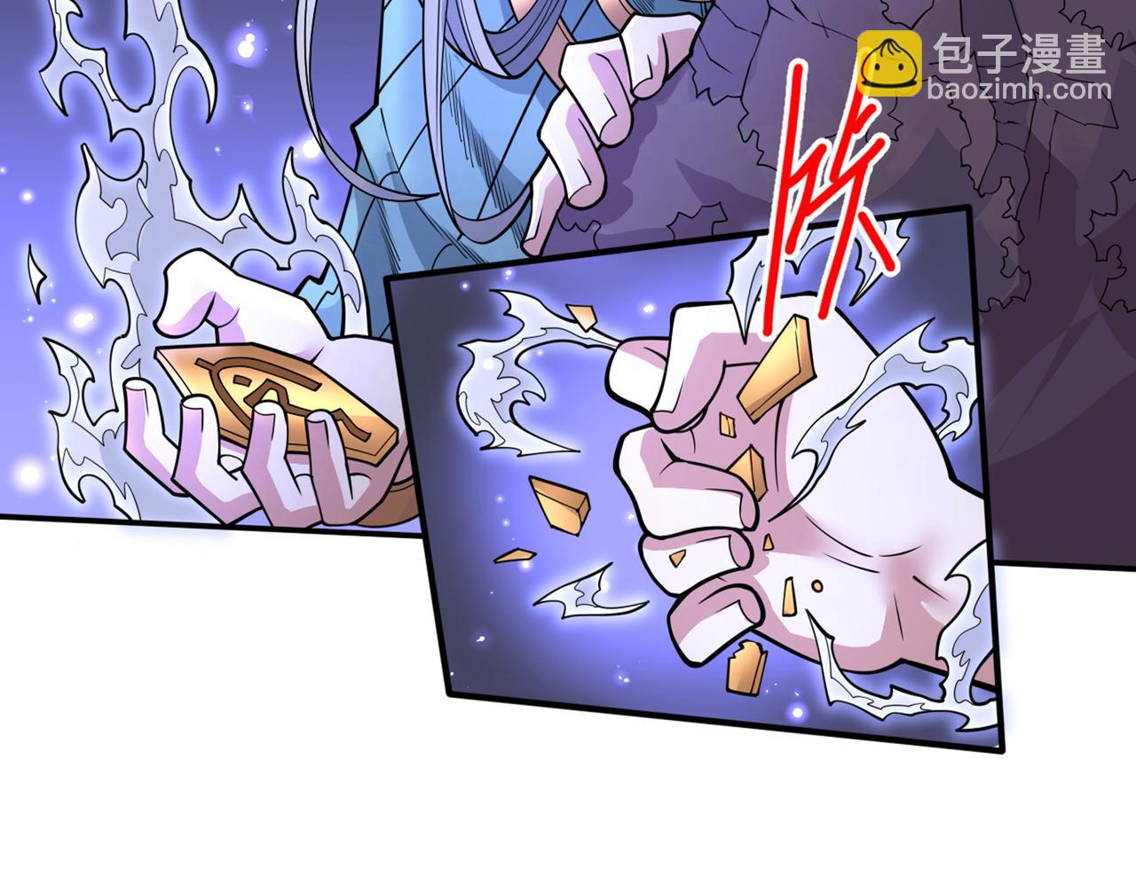 第61话 你们忙，打扰了！(1/3)-第63话