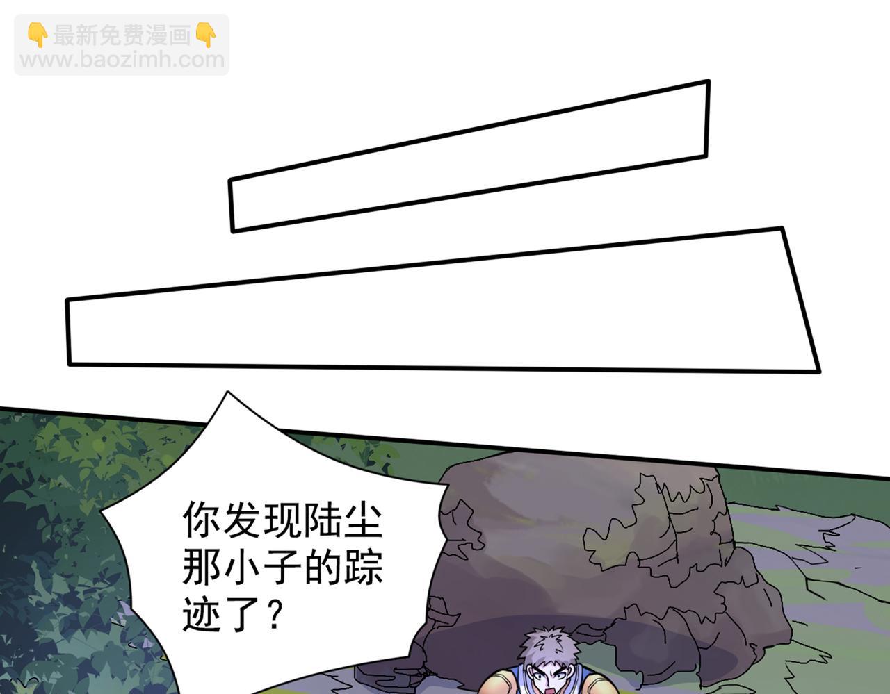 第61话 你们忙，打扰了！(1/3)-第63话