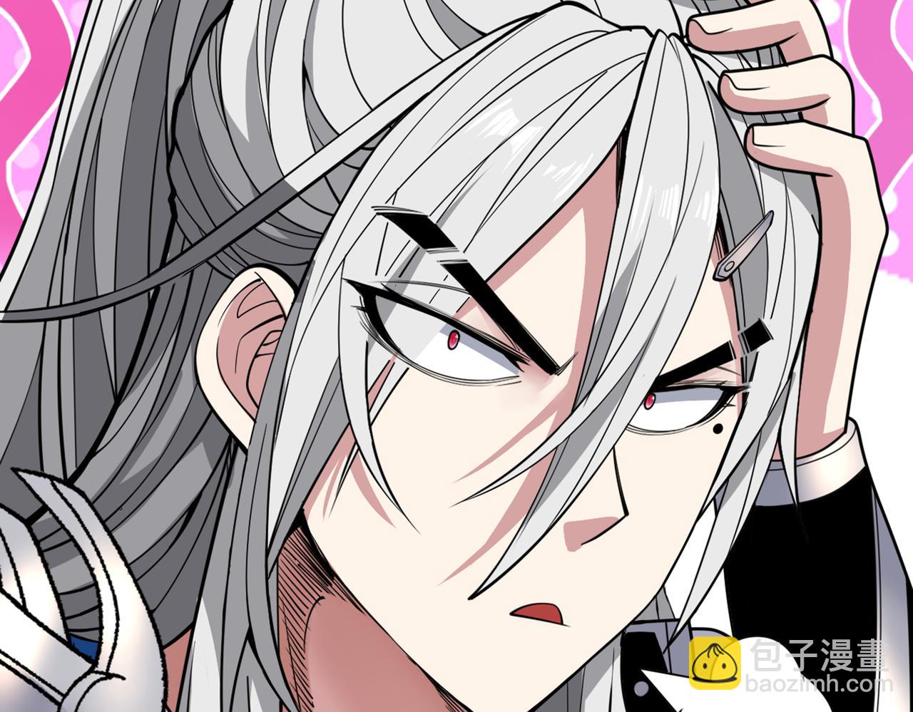第65话 警告你，离我师妹远点(1/3)-第67话