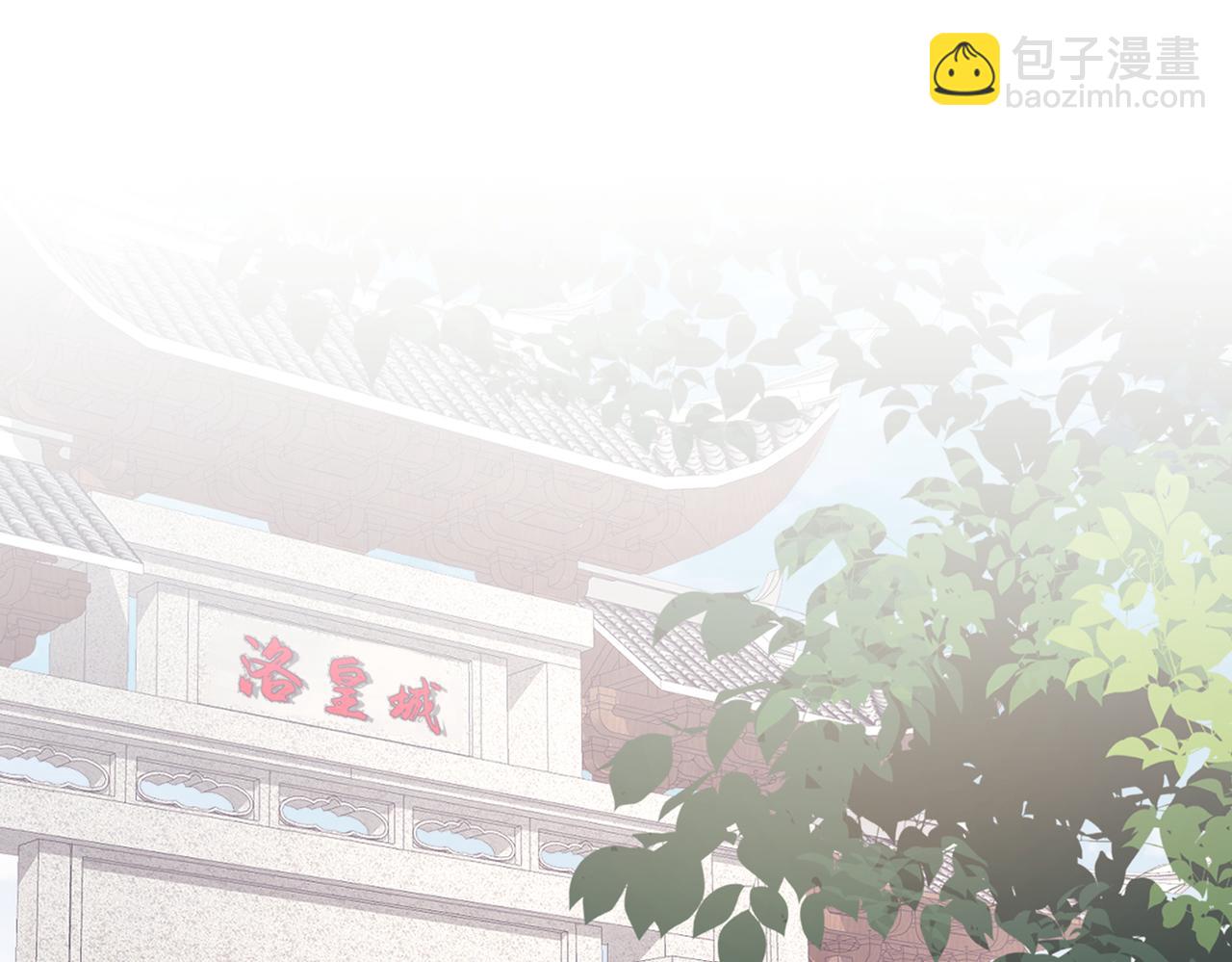 第65话 警告你，离我师妹远点(1/3)-第67话