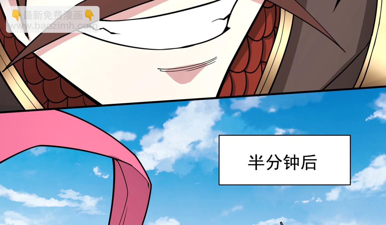 第67话 怎么全是老熟人啊！？(1/2)-第69话
