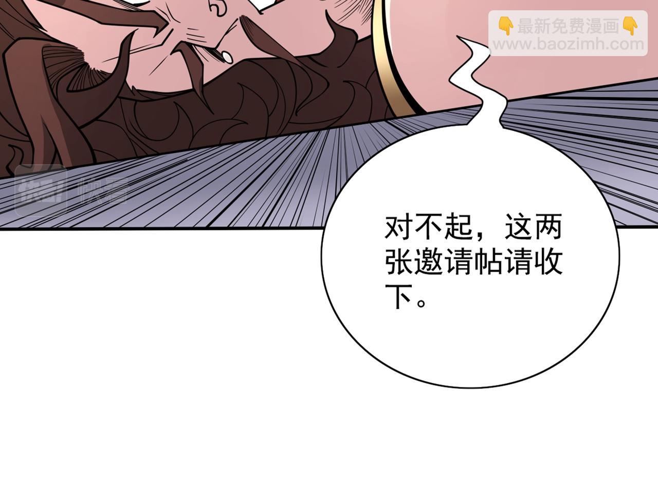 第67话 怎么全是老熟人啊！？(1/2)-第69话