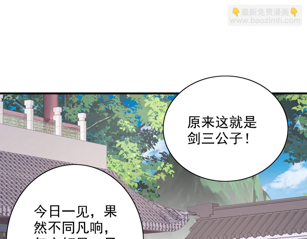 第67话 怎么全是老熟人啊！？(1/2)-第69话