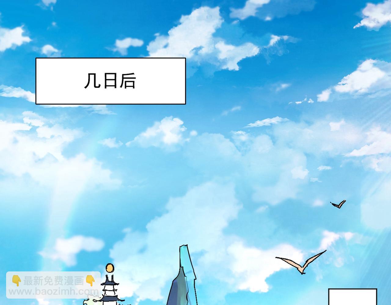 第67话 怎么全是老熟人啊！？(1/2)-第69话