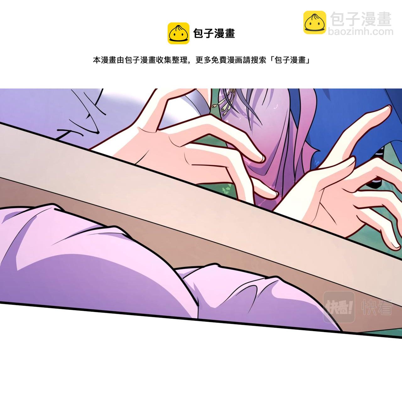 第67话 怎么全是老熟人啊！？(1/2)-第69话