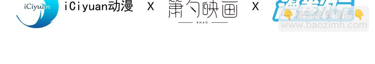 第67话 怎么全是老熟人啊！？(1/2)-第69话