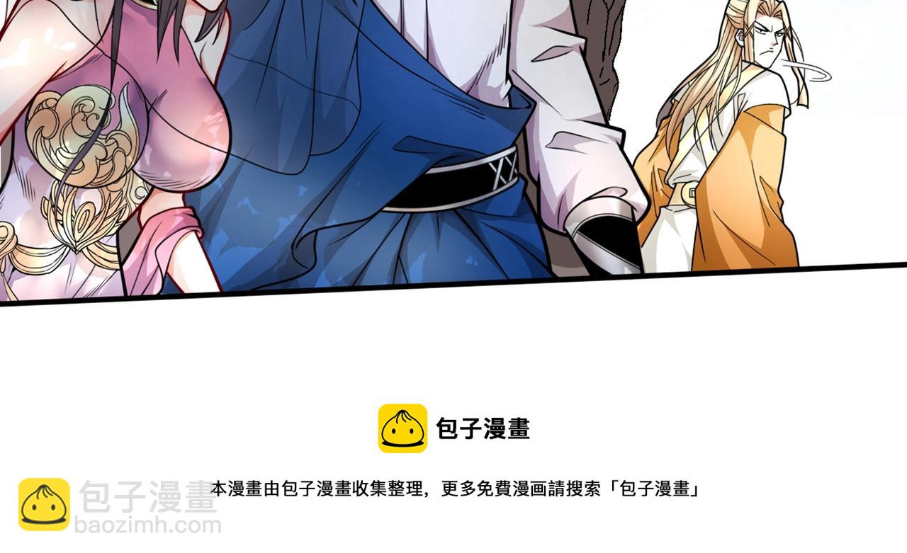 第67话 怎么全是老熟人啊！？(1/2)-第69话