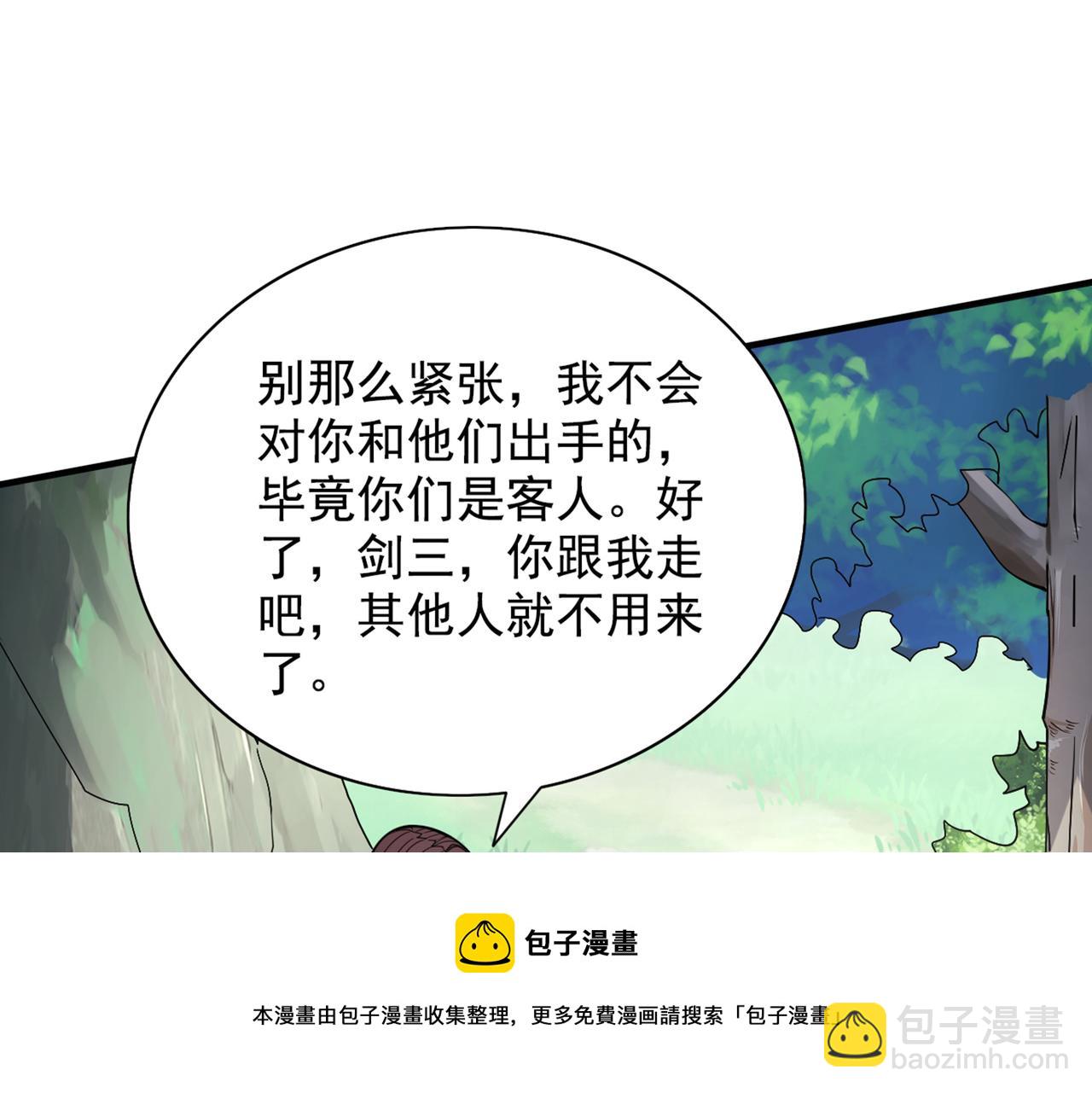 第69话 我还等着你呢~(1/3)-第71话
