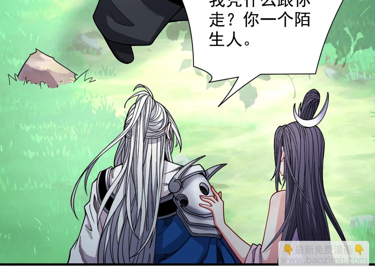 第69话 我还等着你呢~(1/3)-第71话