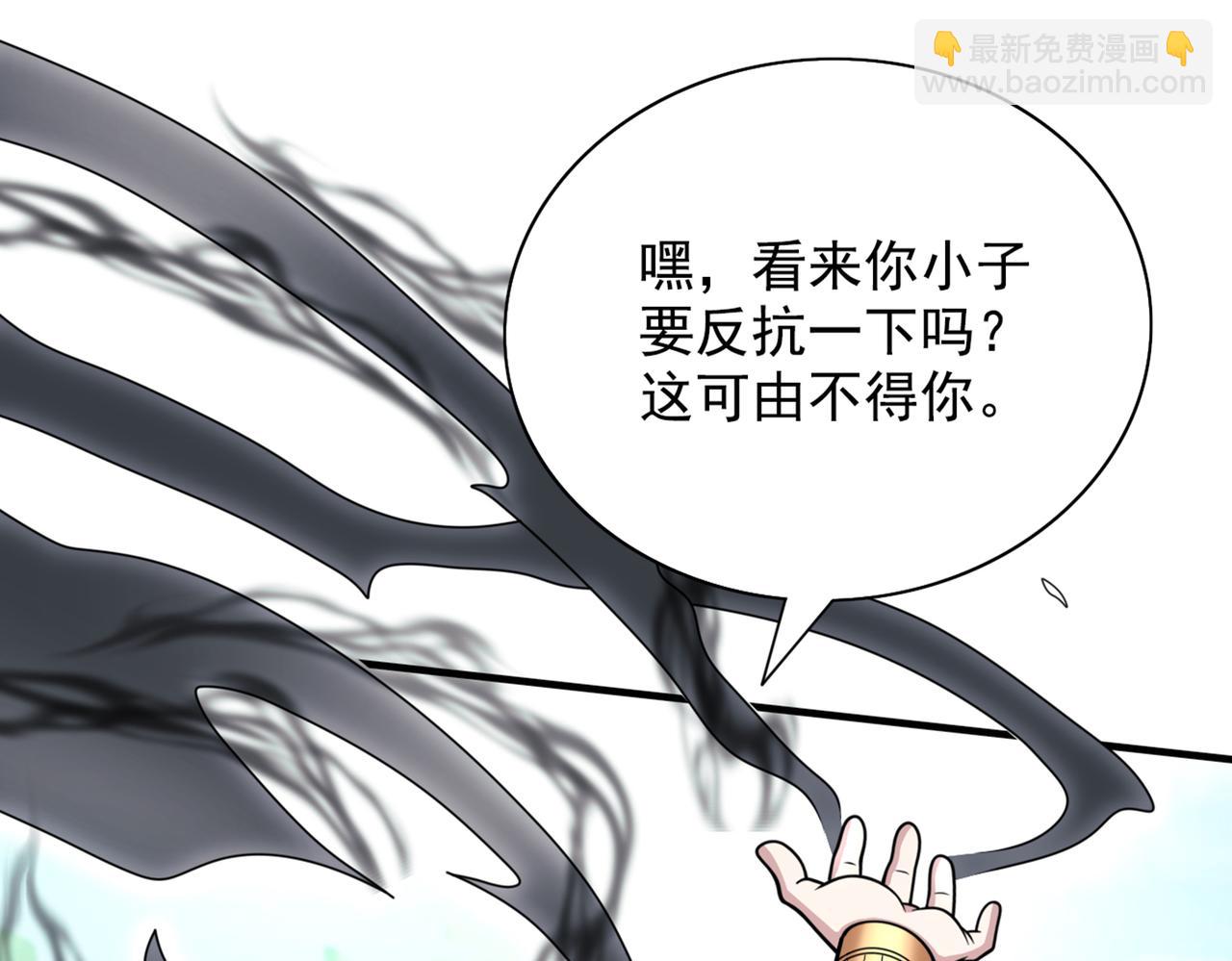 第69话 我还等着你呢~(1/3)-第71话