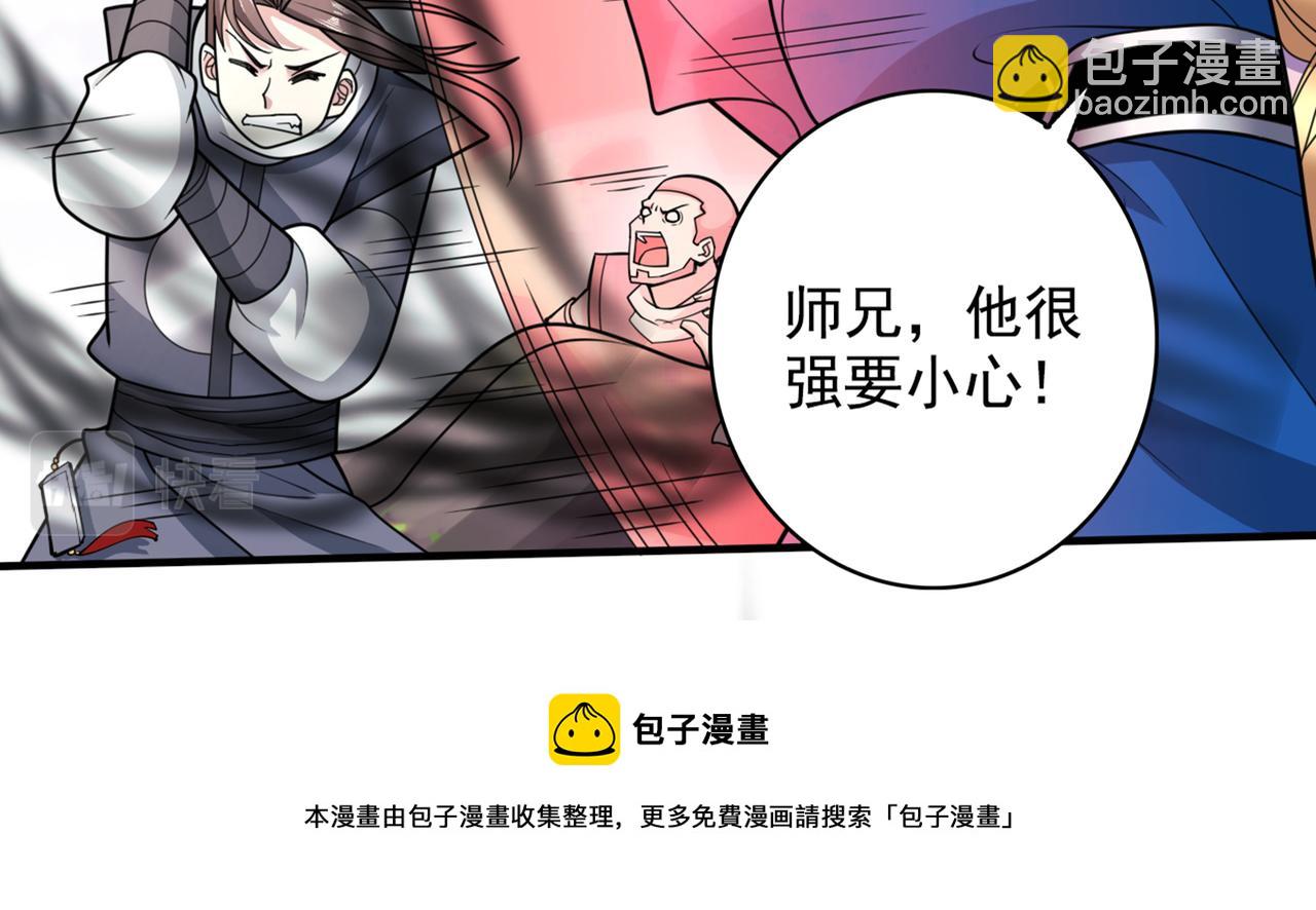 第69话 我还等着你呢~(1/3)-第71话