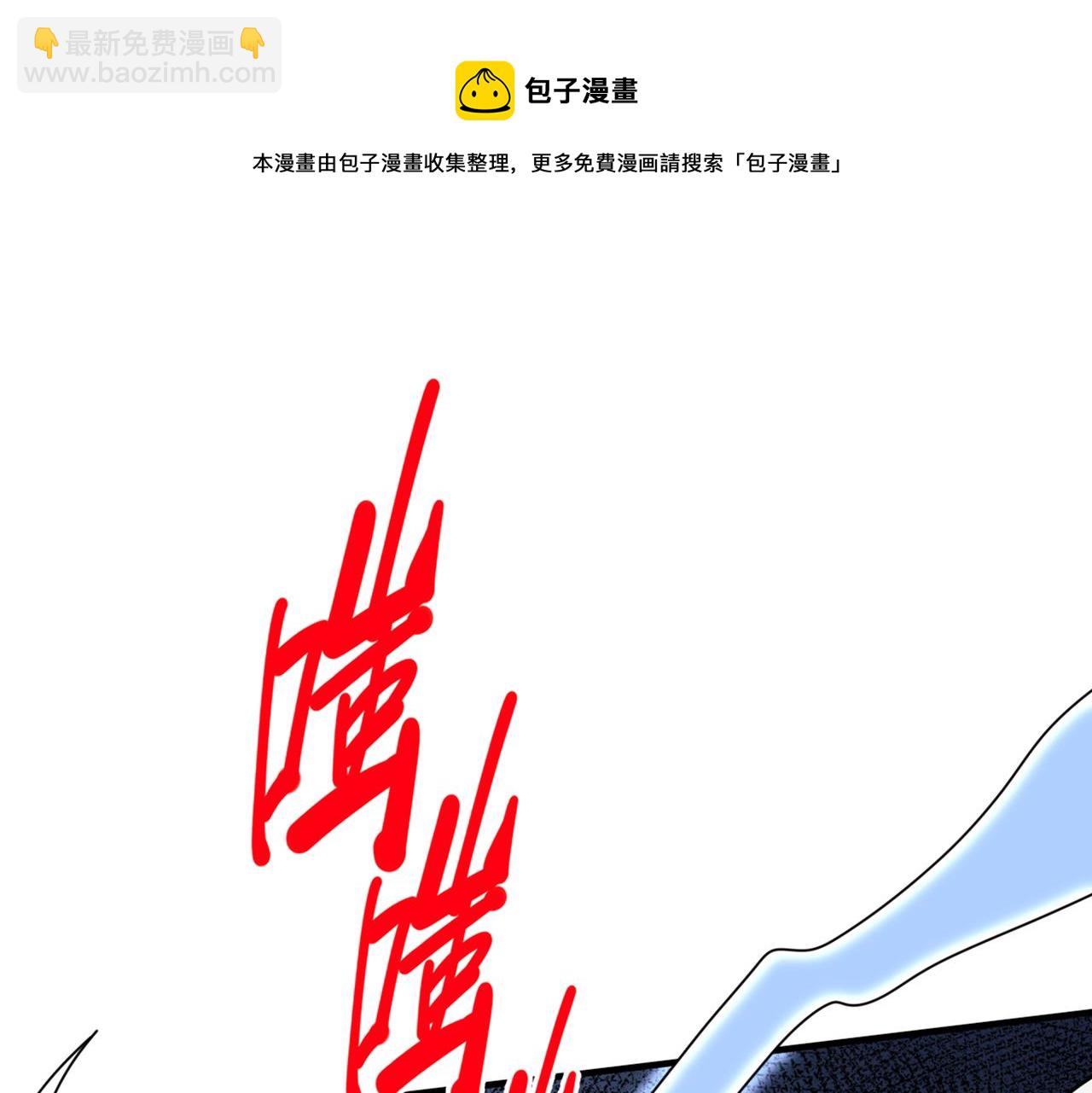 第69话 我还等着你呢~(1/3)-第71话