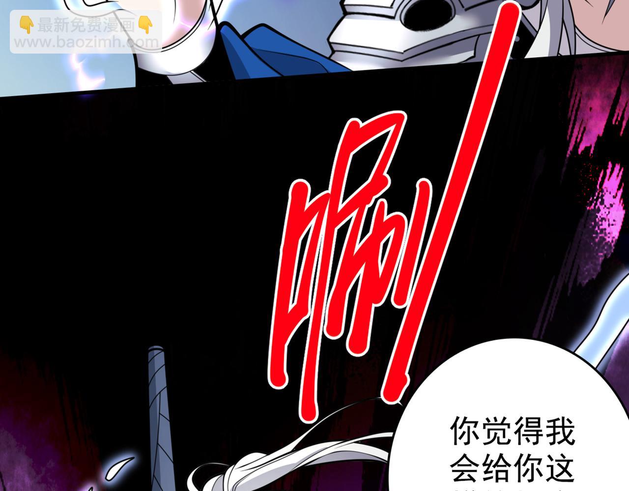 第69话 我还等着你呢~(1/3)-第71话