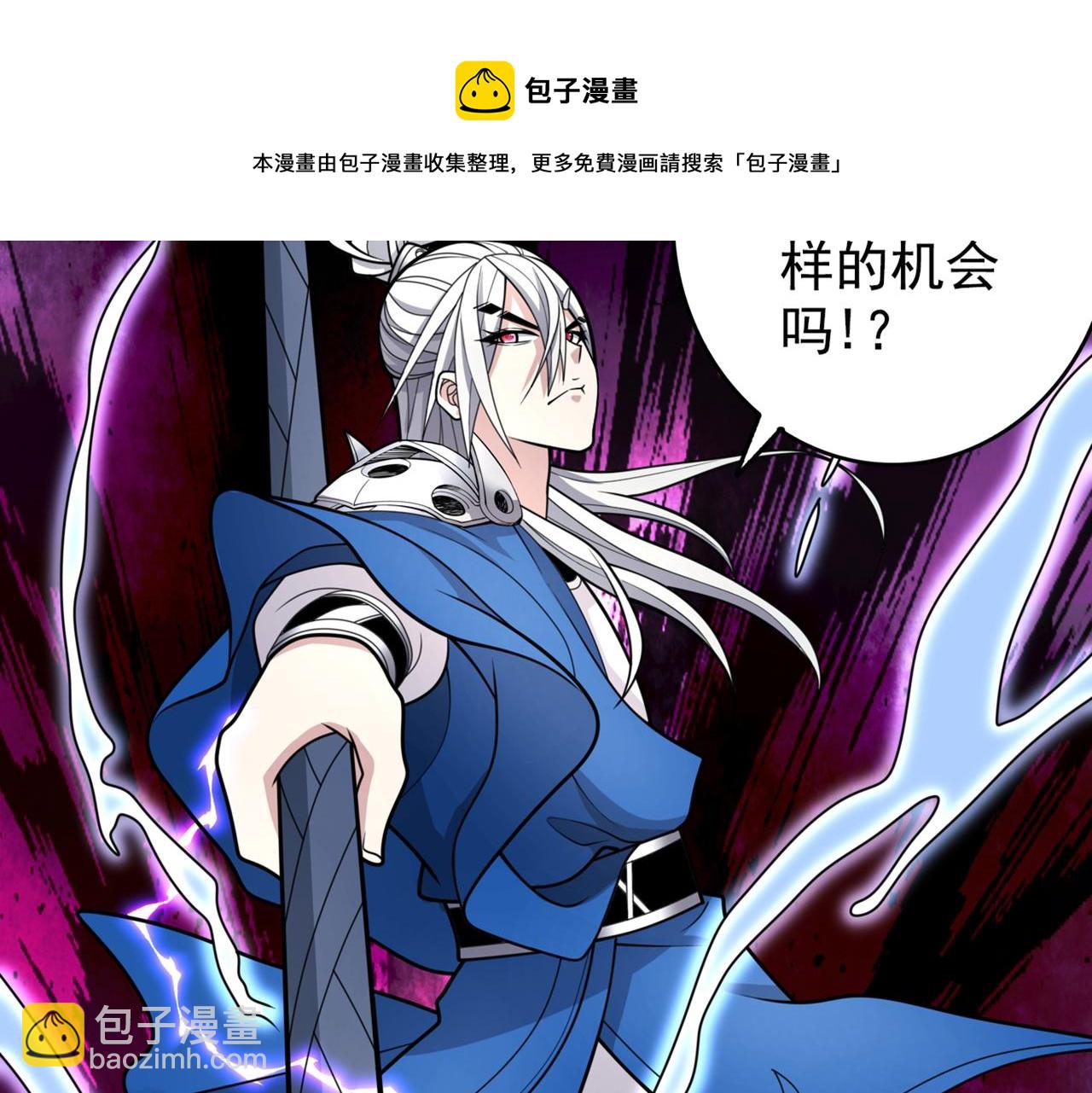 第69话 我还等着你呢~(1/3)-第71话
