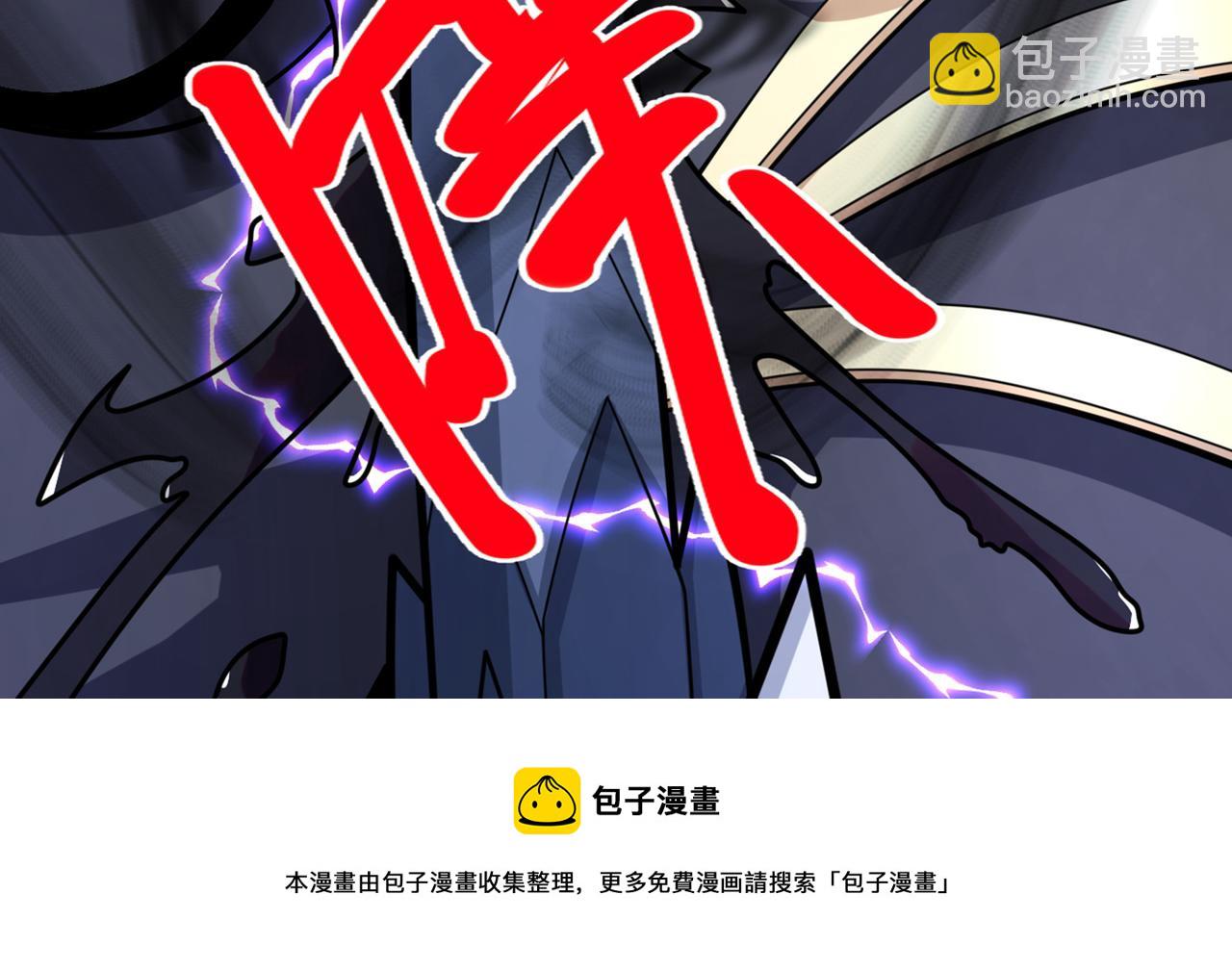 第69话 我还等着你呢~(1/3)-第71话