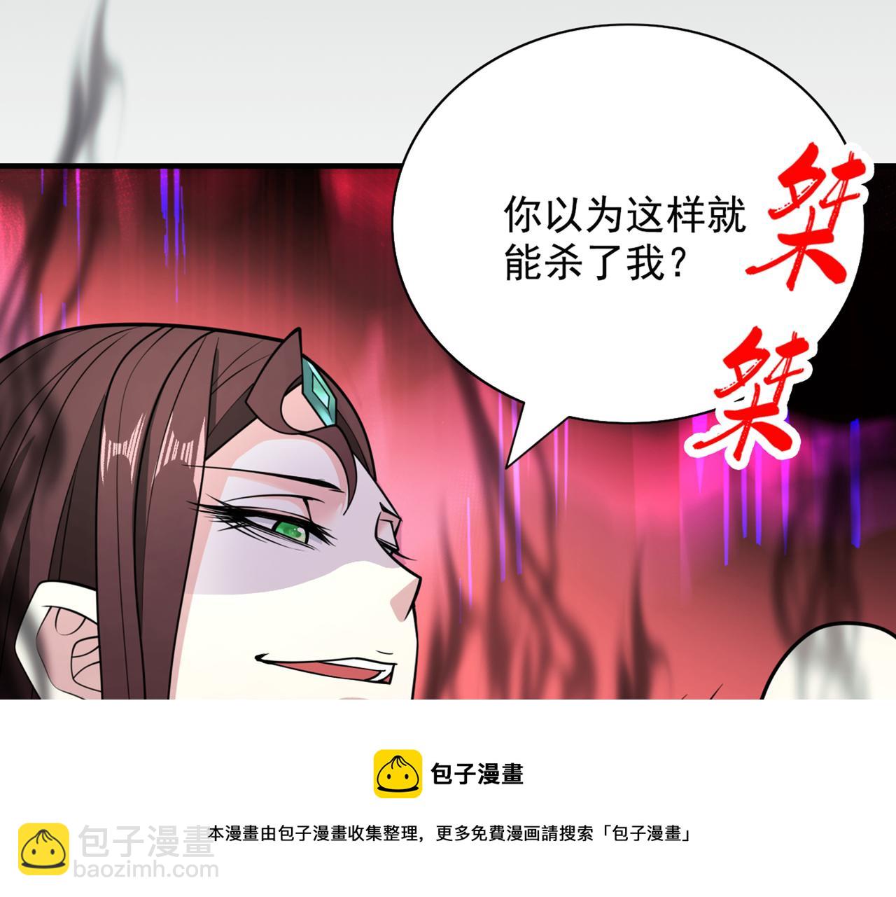第69话 我还等着你呢~(1/3)-第71话