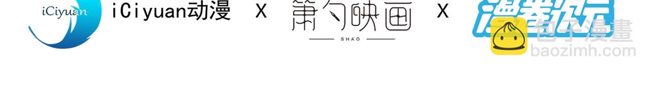 第69话 我还等着你呢~(1/3)-第71话