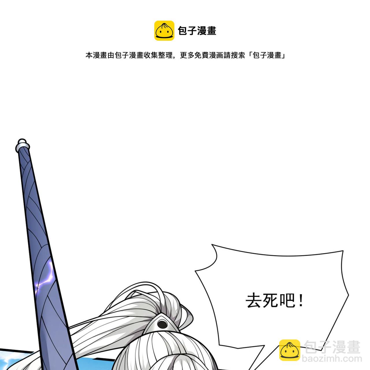 第69话 我还等着你呢~(1/3)-第71话
