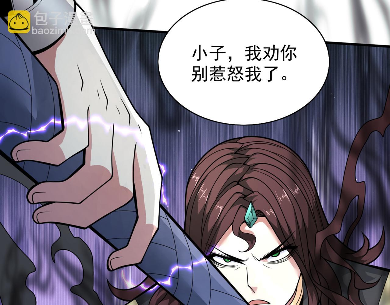 第69话 我还等着你呢~(1/3)-第71话