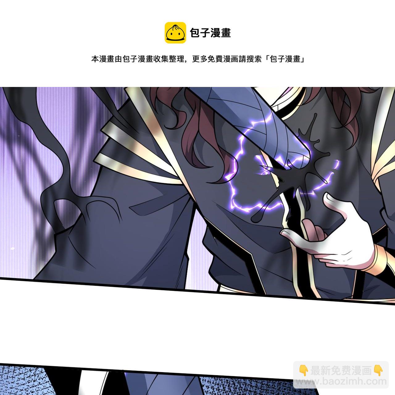 第69话 我还等着你呢~(1/3)-第71话