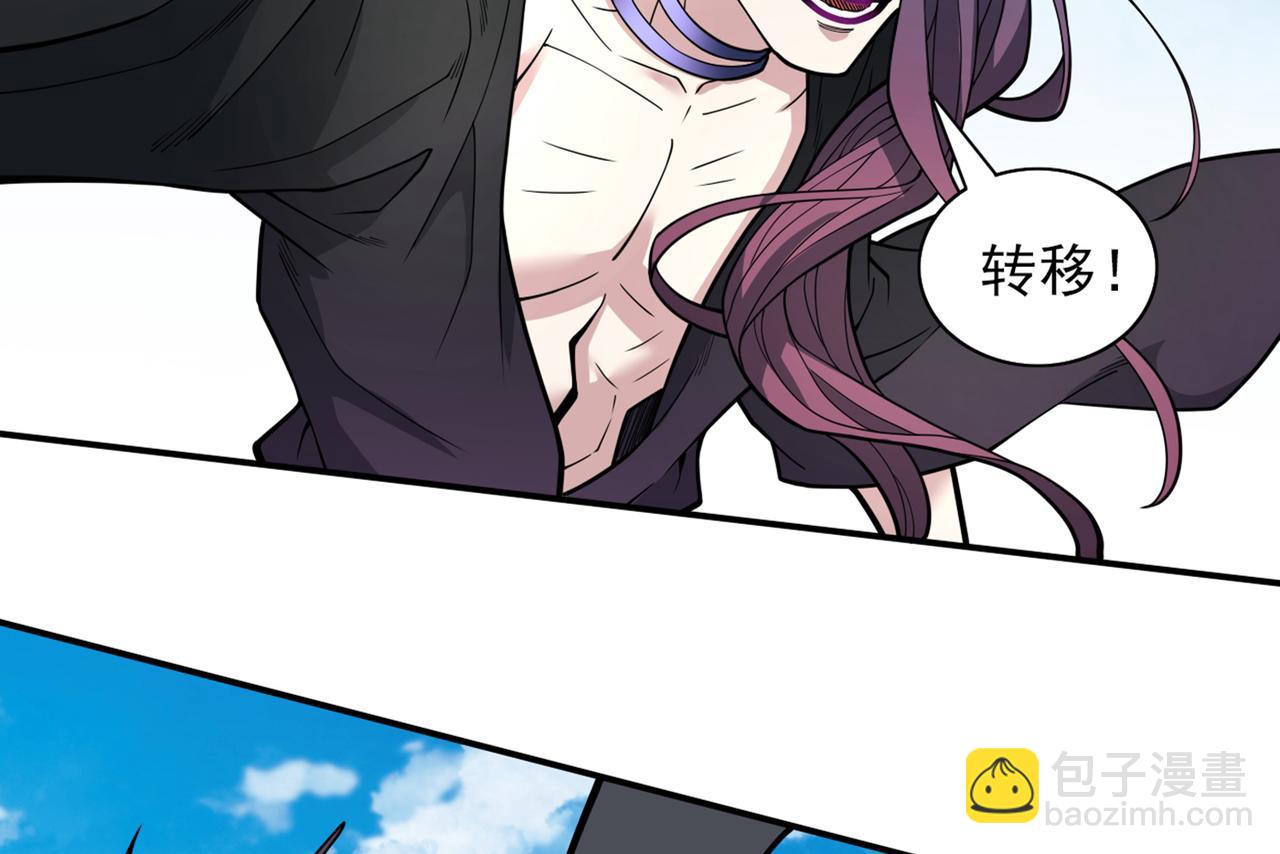 第71话 这儿藏着什么秘密？(1/2)-第73话
