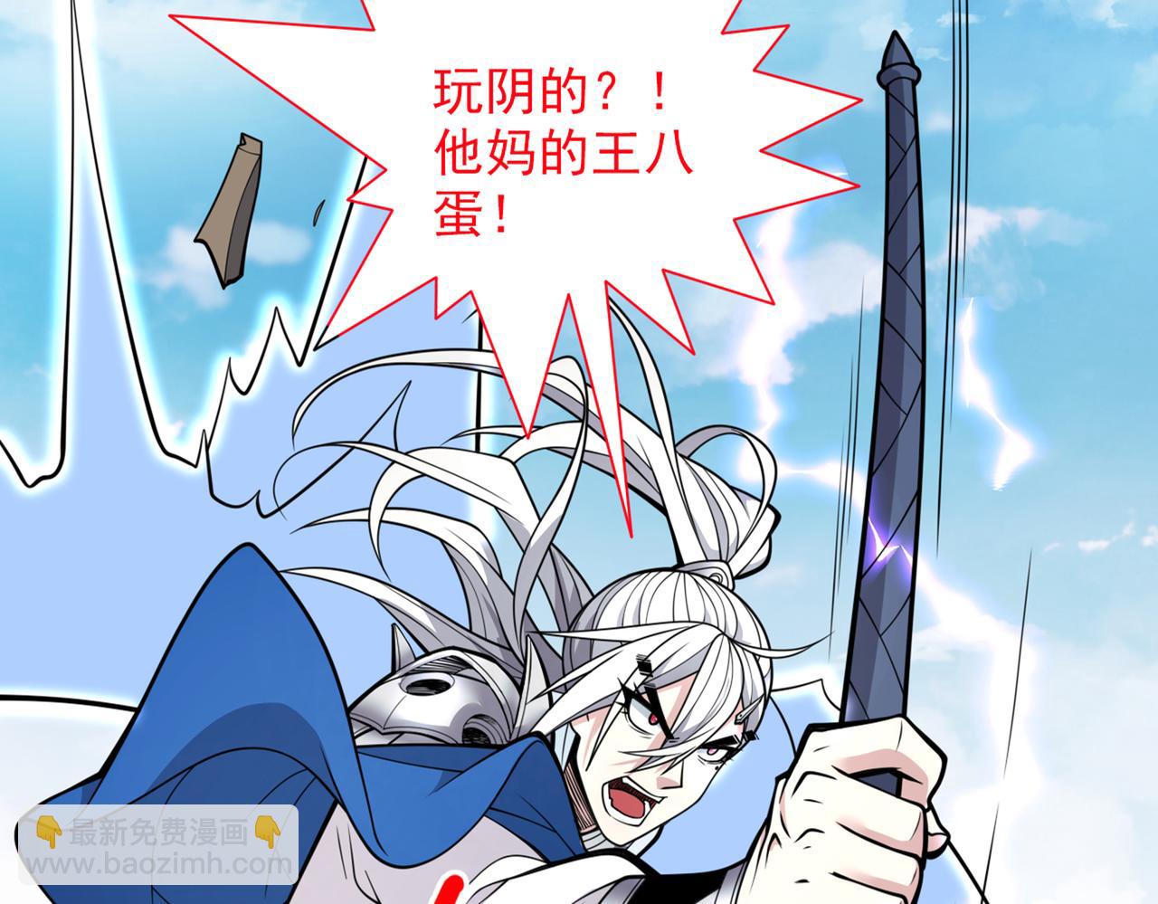 第71话 这儿藏着什么秘密？(1/2)-第73话