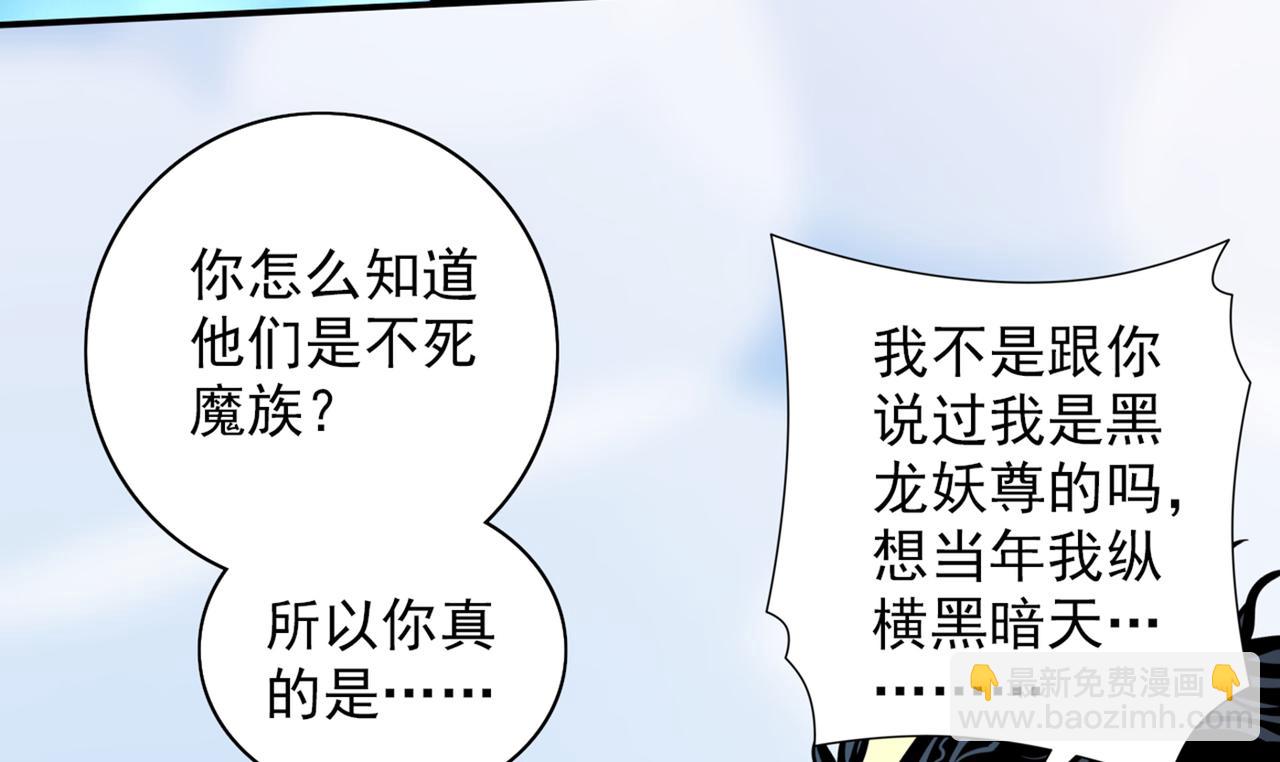 第71话 这儿藏着什么秘密？(1/2)-第73话