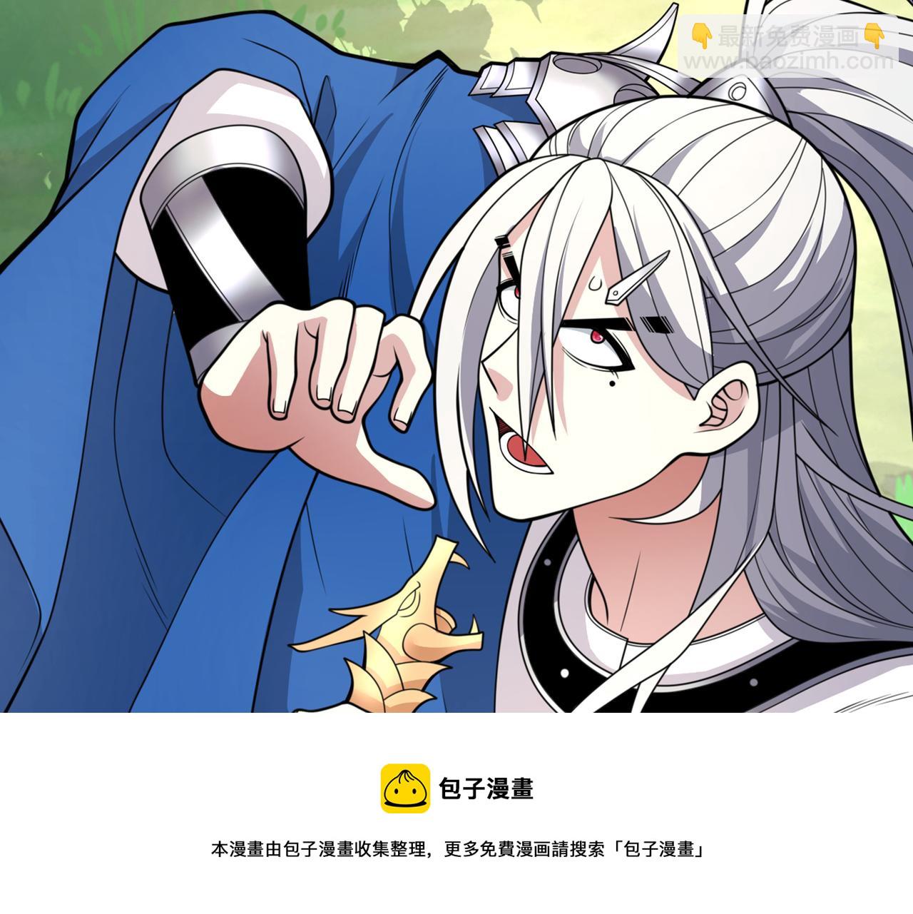 第73话 秘境的由来(1/3)-第75话