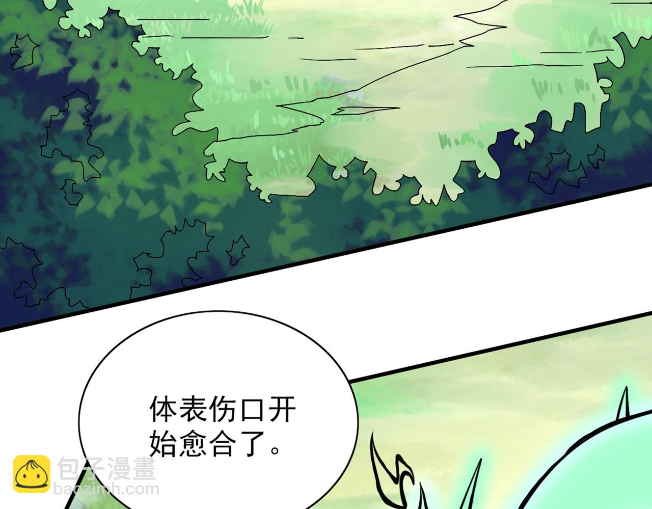 第73话 秘境的由来(1/3)-第75话
