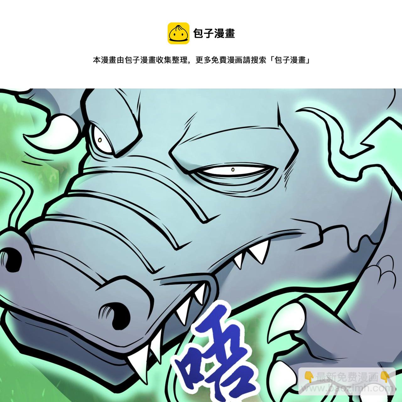 第73话 秘境的由来(1/3)-第75话