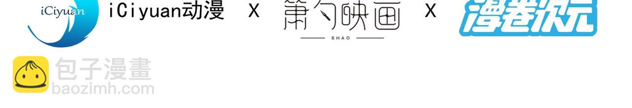 第73话 秘境的由来(1/3)-第75话