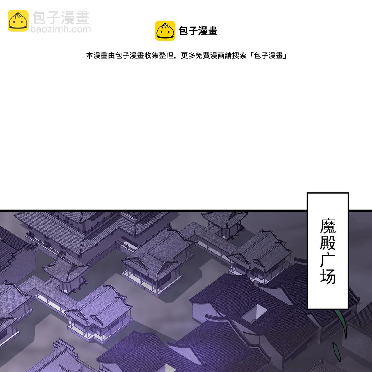 第75话 敢不敢和我对一拳！(1/3)-第77话