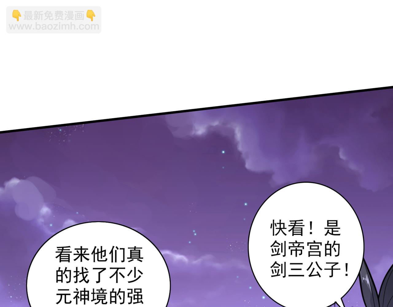 第75话 敢不敢和我对一拳！(1/3)-第77话