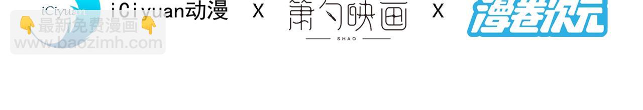 第75话 敢不敢和我对一拳！(1/3)-第77话