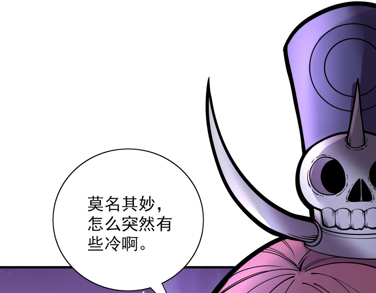 第77话 深入封印之地(1/3)-第79话