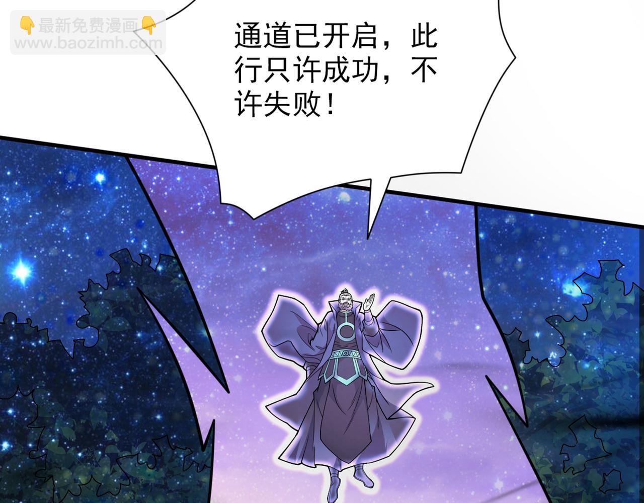 第77话 深入封印之地(1/3)-第79话