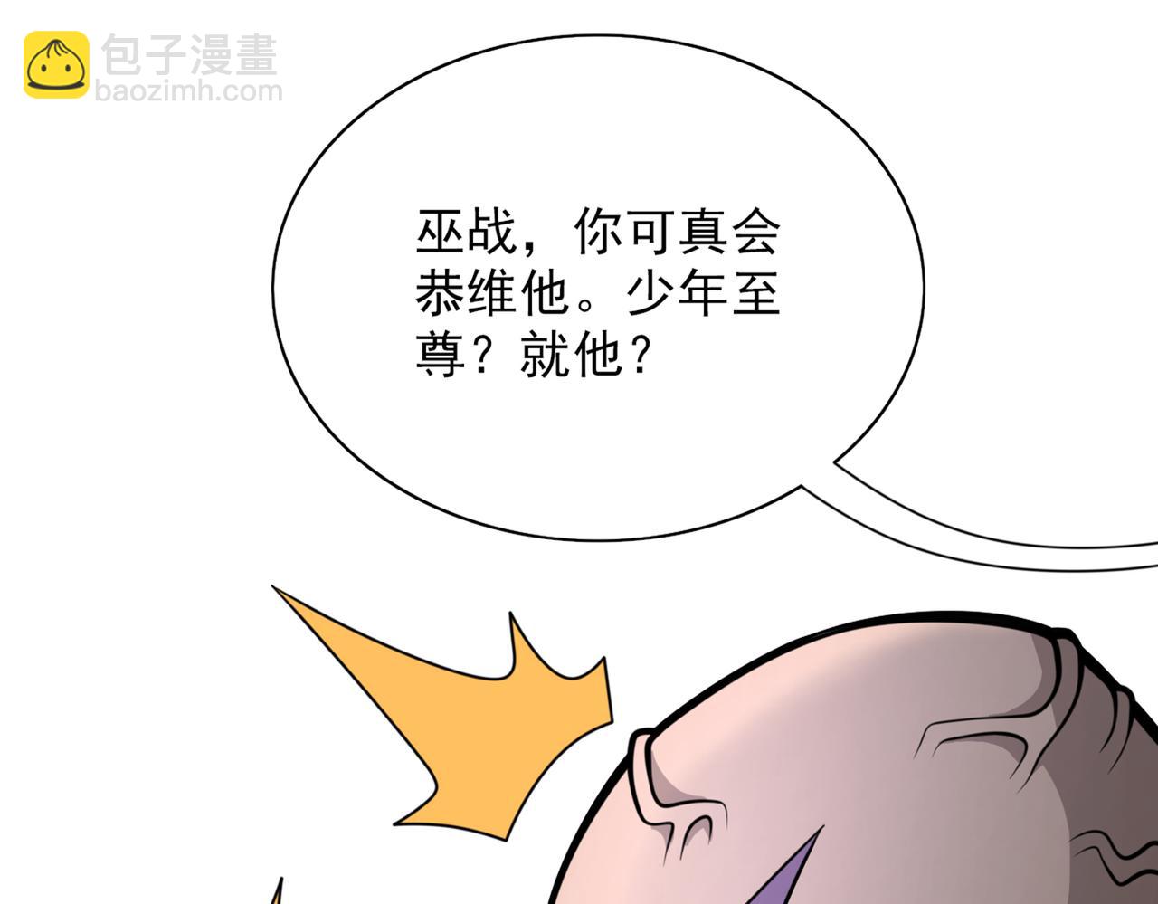 第77话 深入封印之地(1/3)-第79话