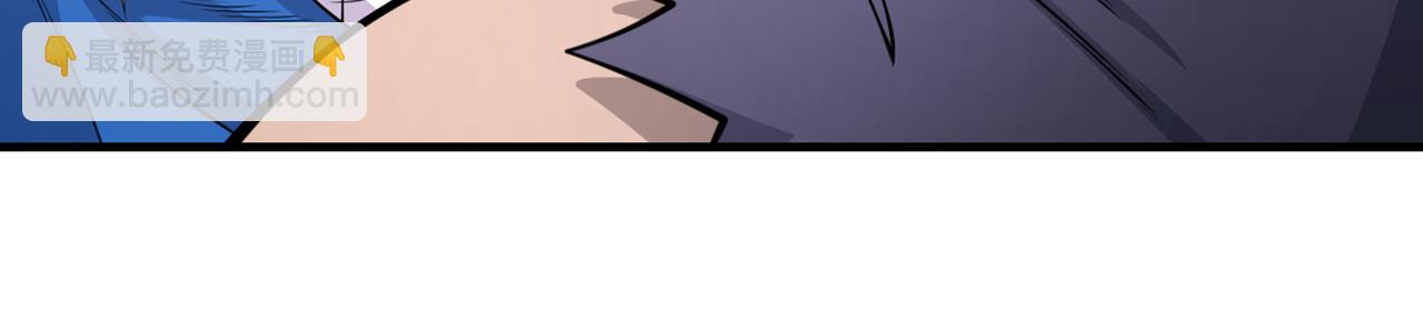 第77话 深入封印之地(1/3)-第79话