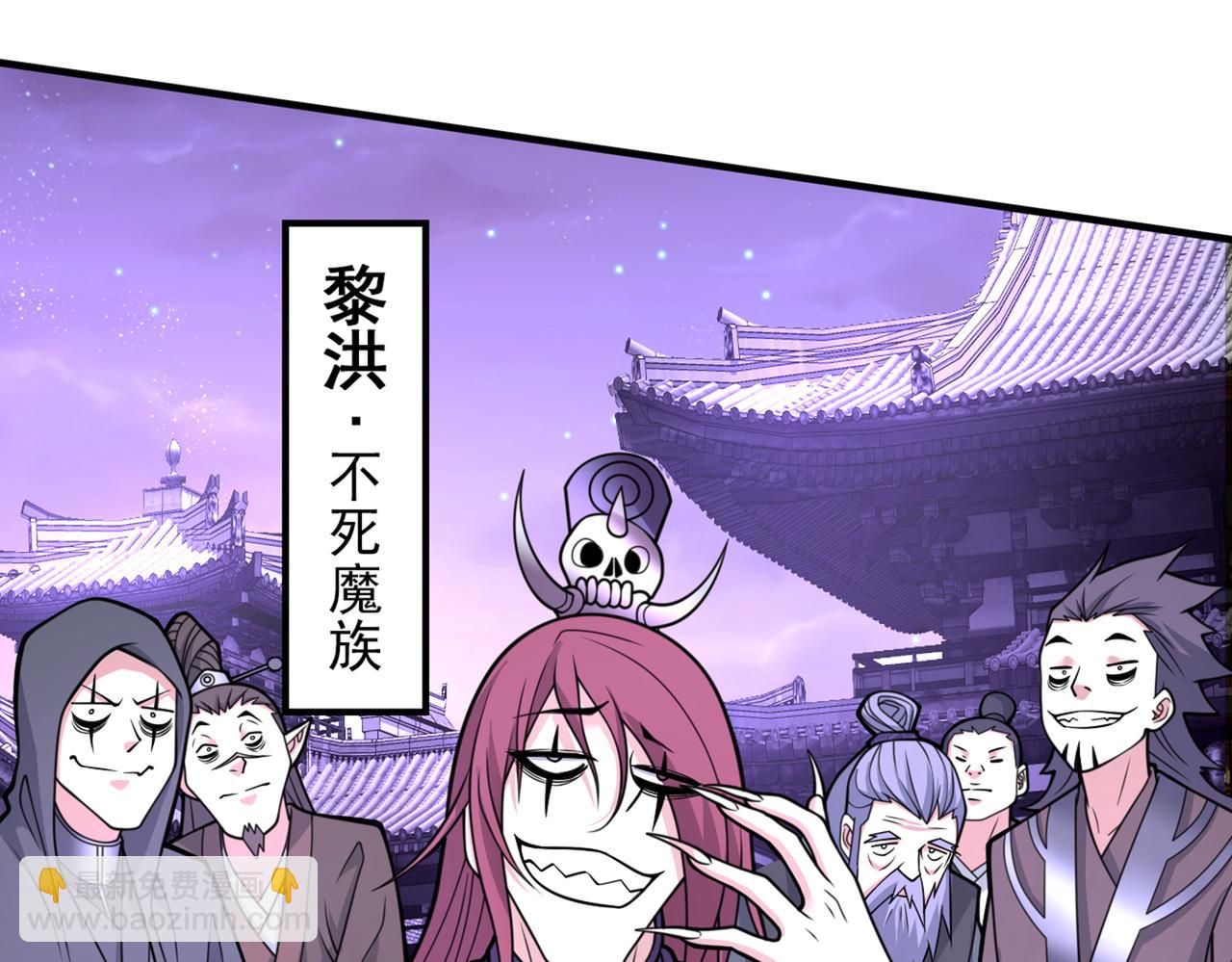 第77话 深入封印之地(1/3)-第79话