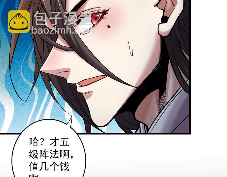 第8话 区区圣旨，厕纸罢了(1/3)-第9话