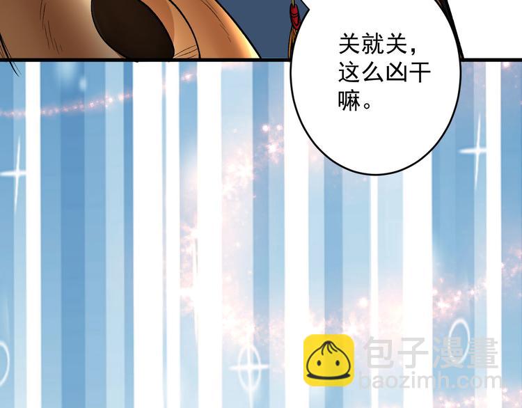 第8话 区区圣旨，厕纸罢了(1/3)-第9话