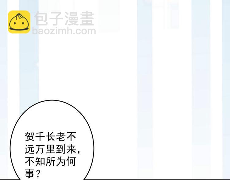 第8话 区区圣旨，厕纸罢了(1/3)-第9话