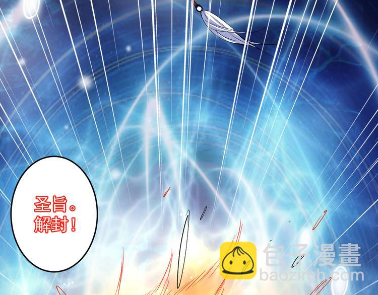 第8话 区区圣旨，厕纸罢了(1/3)-第9话